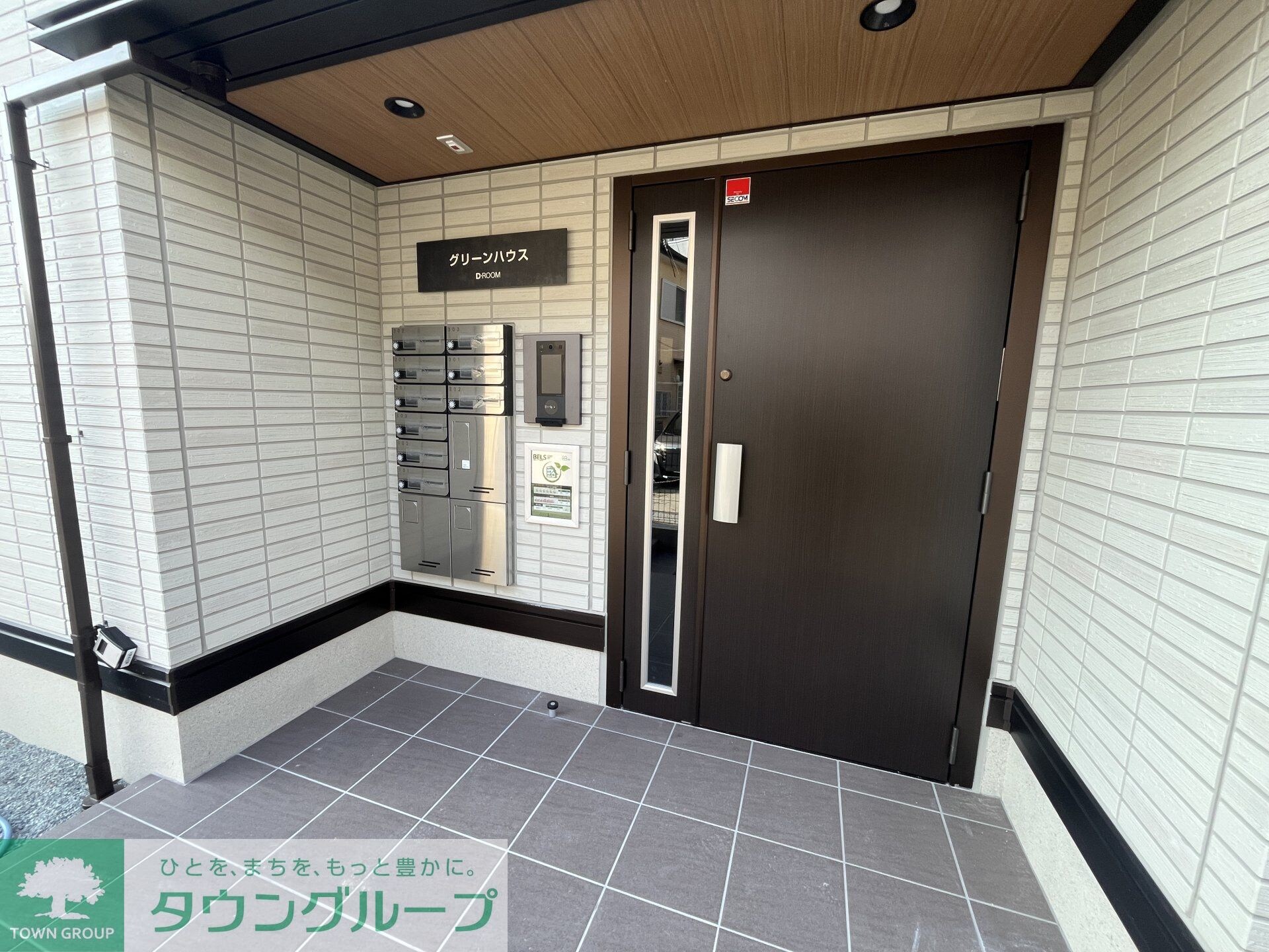 グリーンハウスの物件内観写真