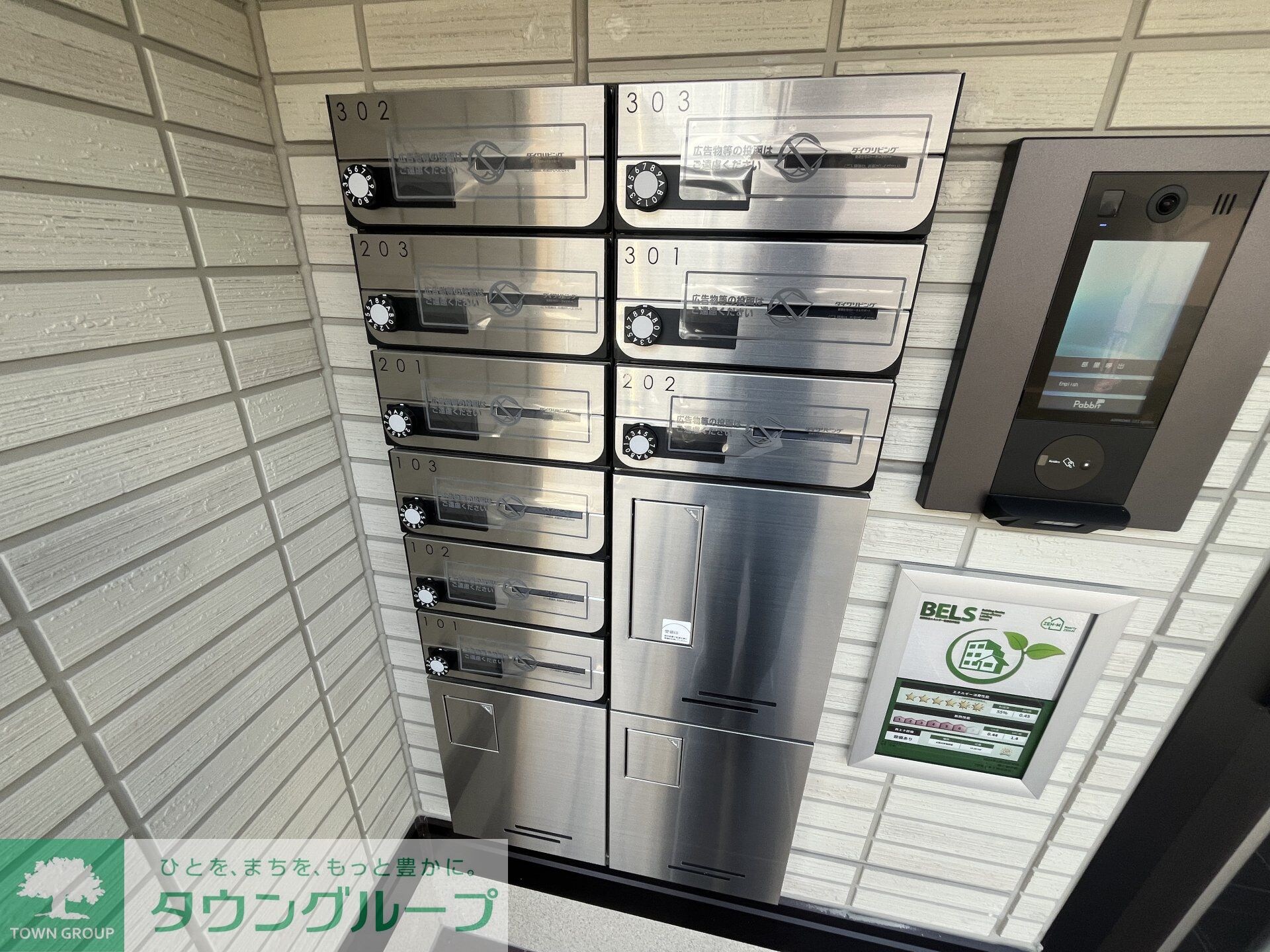 グリーンハウスの物件内観写真