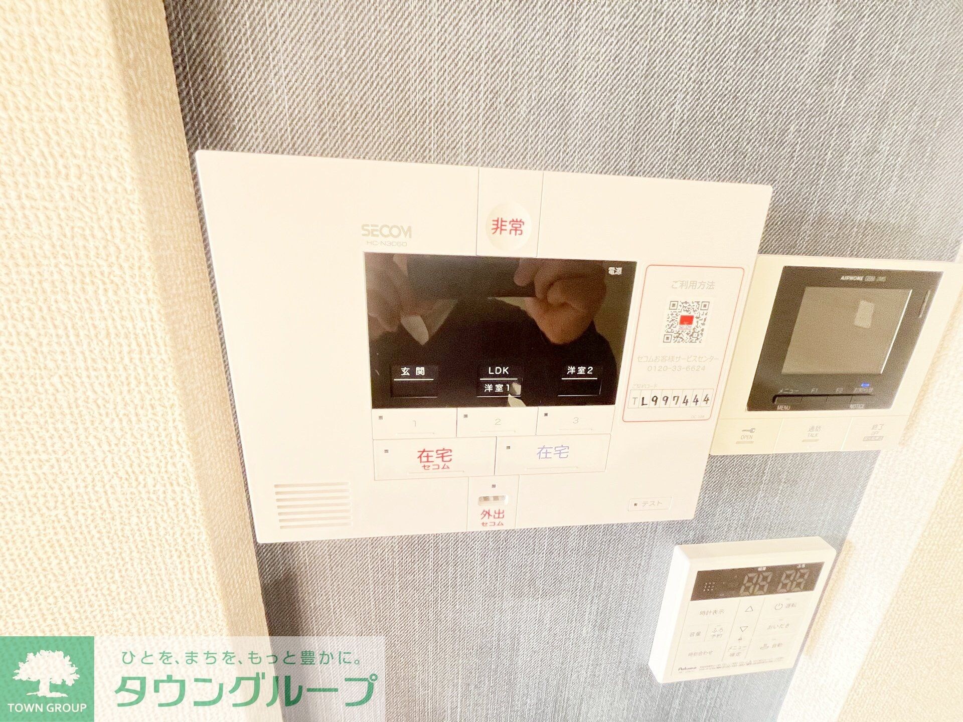 グリーンハウスの物件内観写真