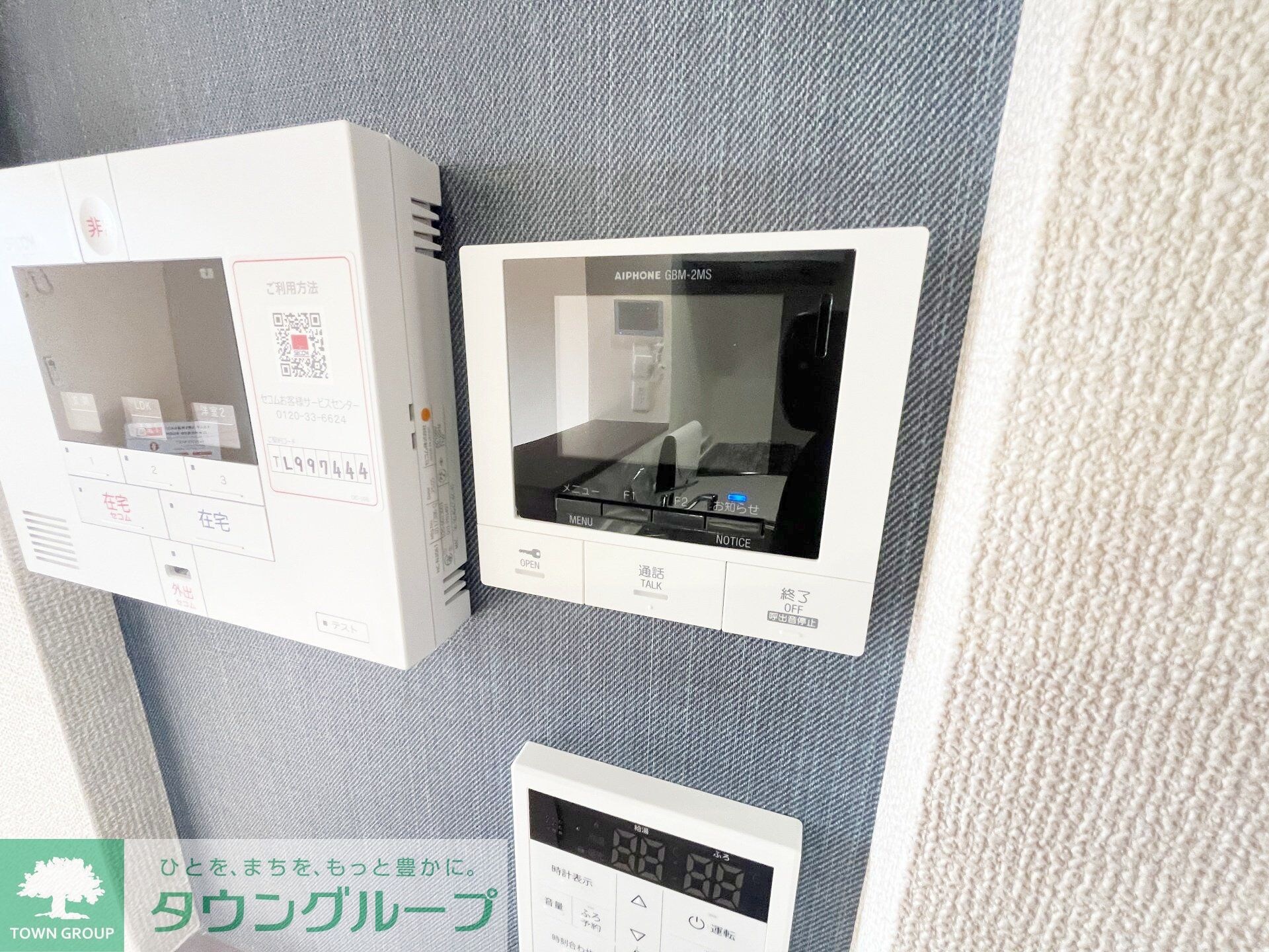 グリーンハウスの物件内観写真