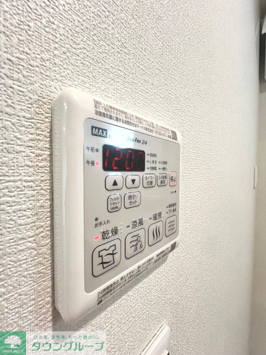 ウィルモア野比Vol.7の物件内観写真