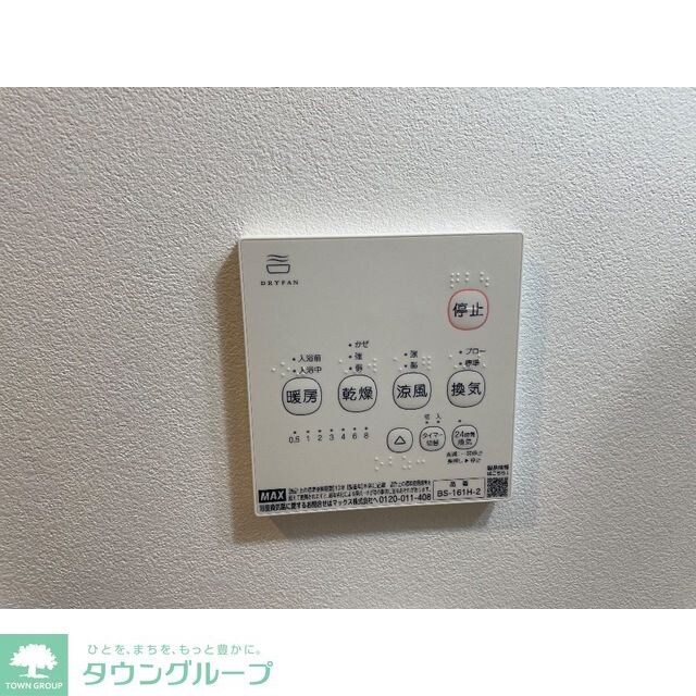 エステイトB能見台　の物件内観写真