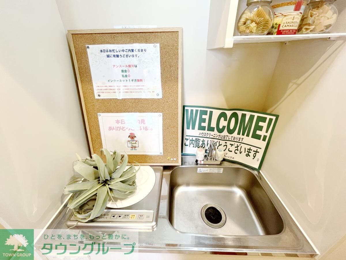 アンスール横浜の物件内観写真