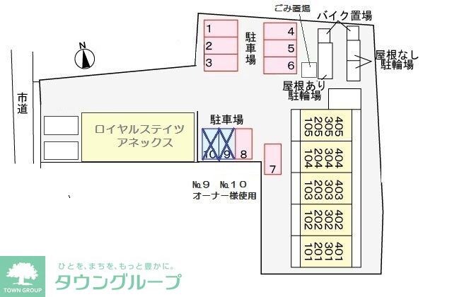 ロイヤルステイツ　アネックスの物件内観写真