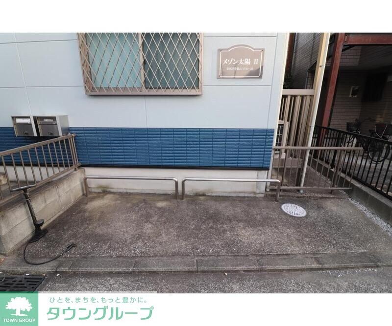 メゾン太陽ＩＩの物件内観写真