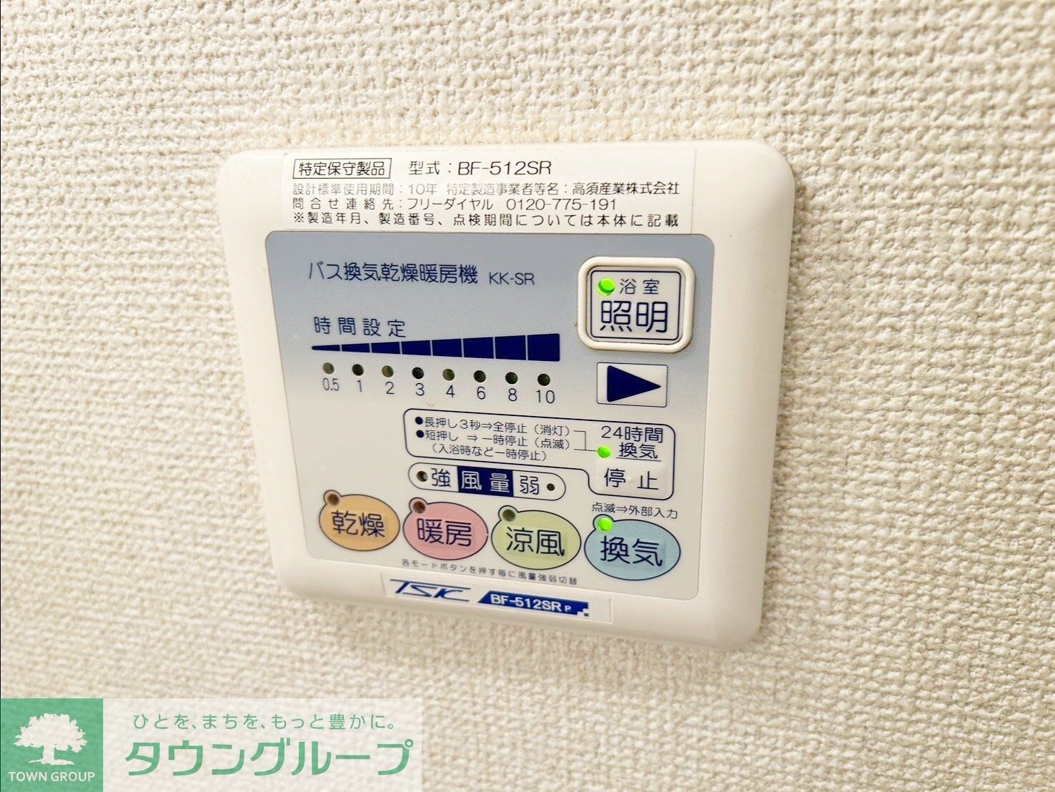 ロス・シンコ・ソラールの物件内観写真