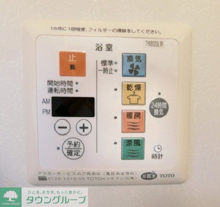 サンパティークＡＢ　Bの物件内観写真