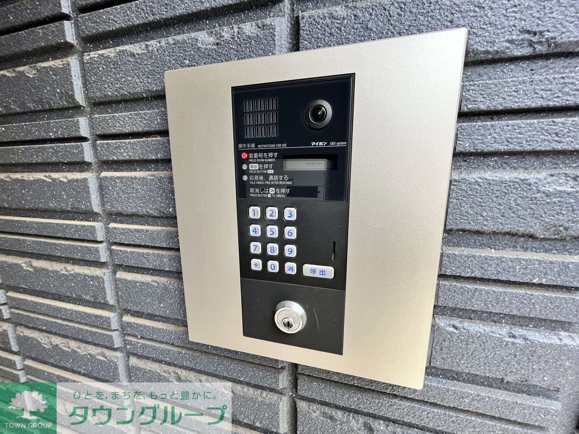 クラウン　メゾンの物件内観写真