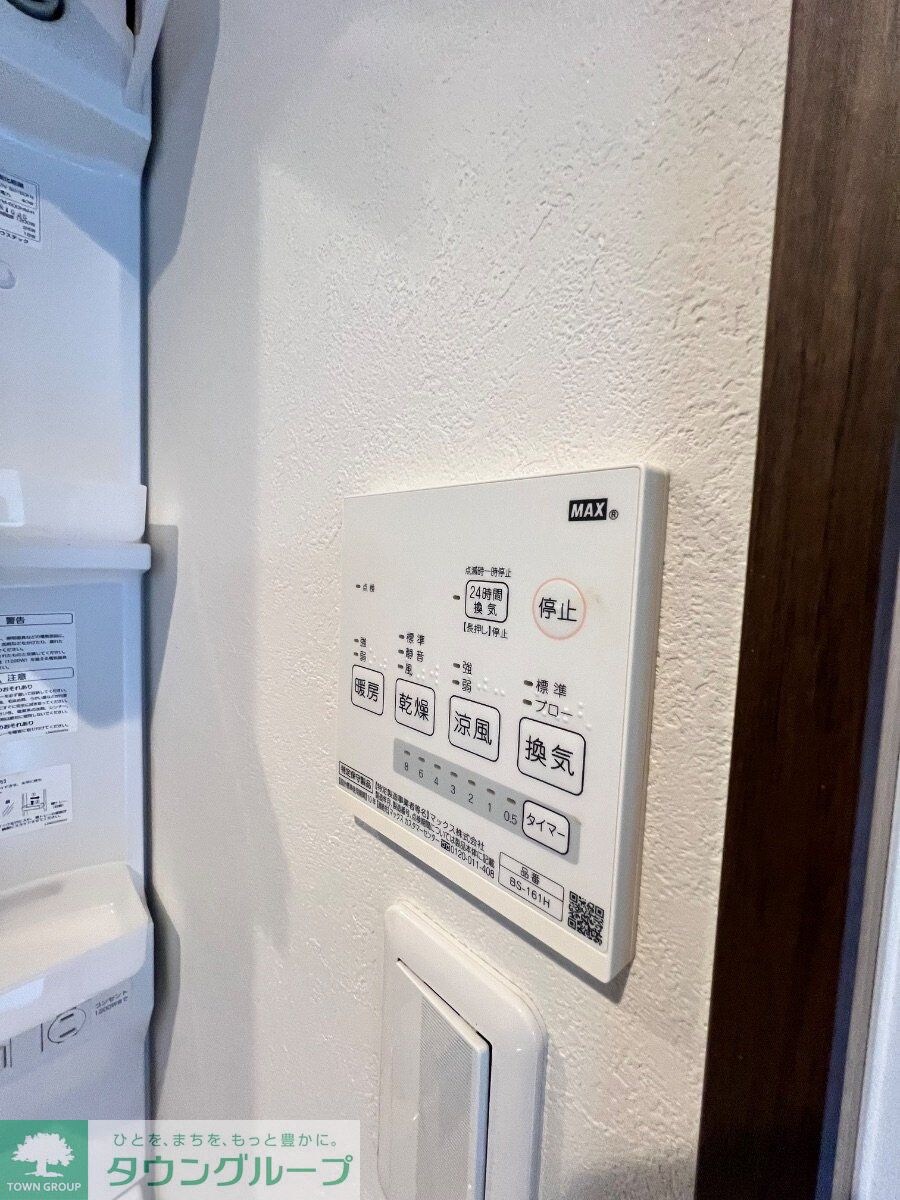 ウィングコートの物件内観写真