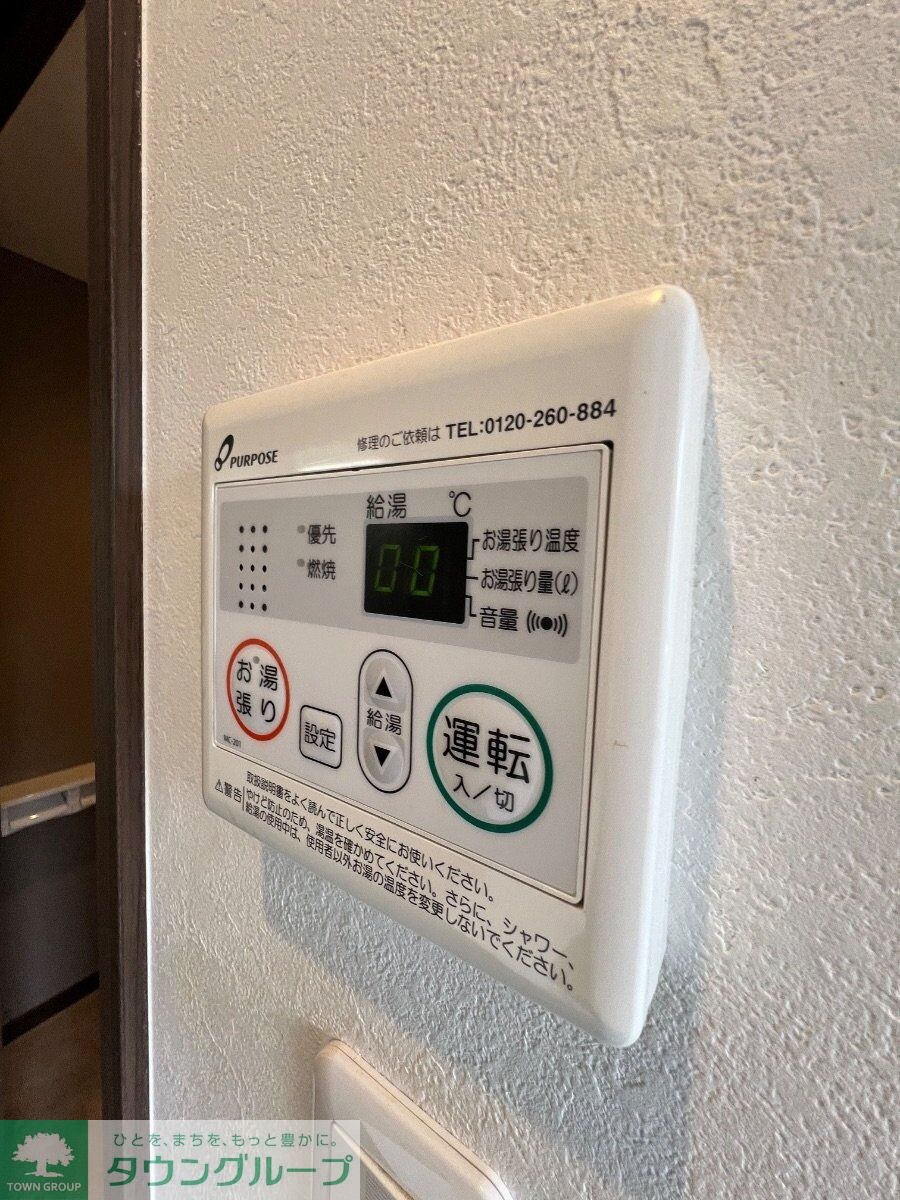 ウィングコートの物件内観写真