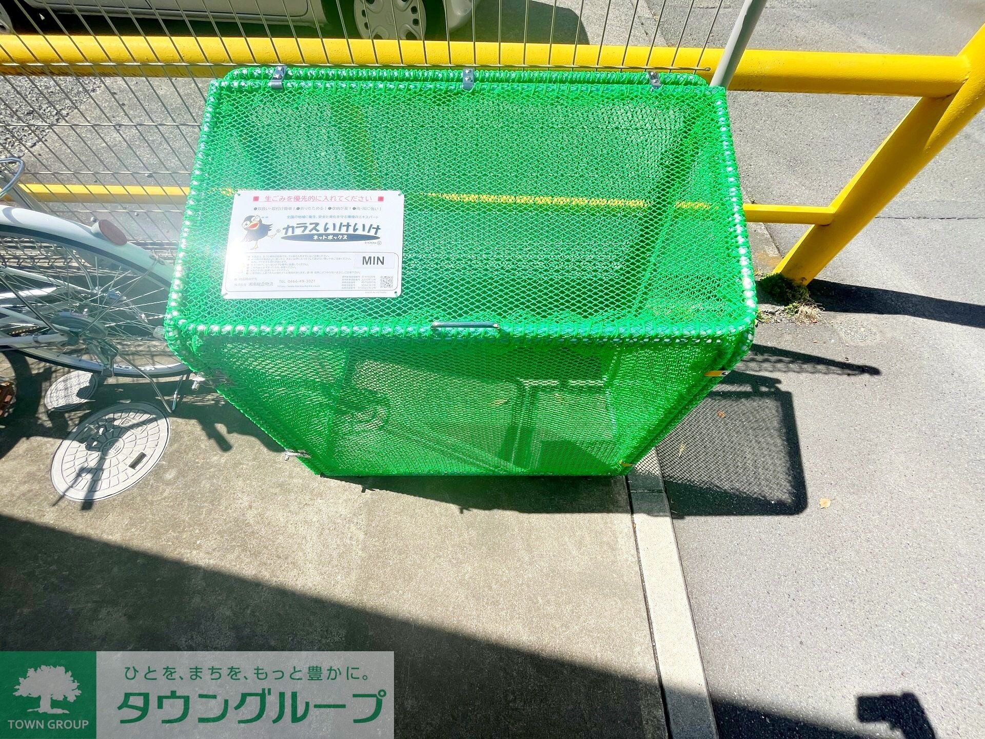 サンモールの物件内観写真