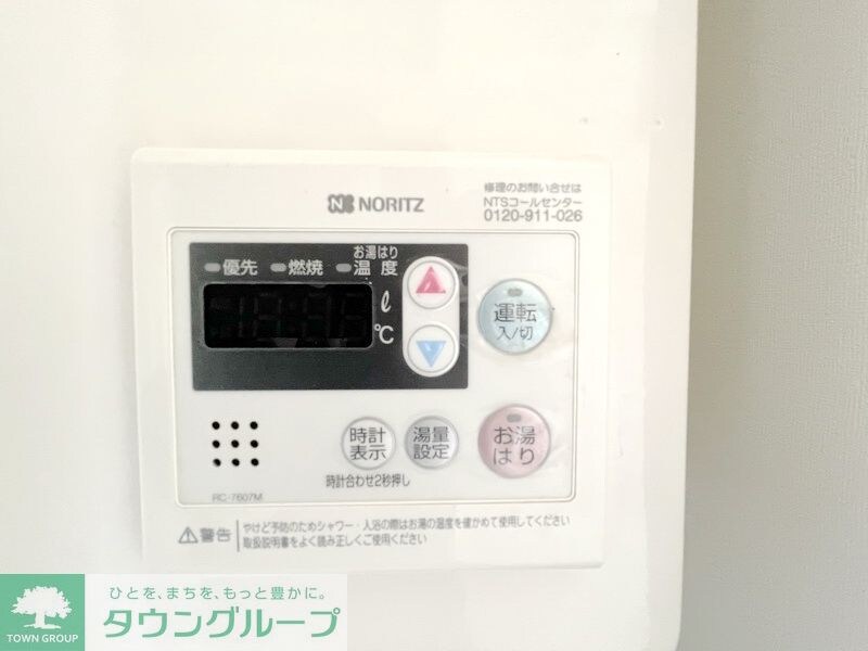 日宝コート金沢文庫の物件内観写真