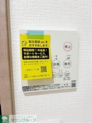 サニーベイ・ソレイユの物件内観写真