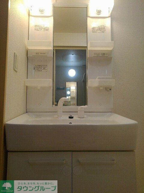 メゾン　ド　ソレイユの物件内観写真