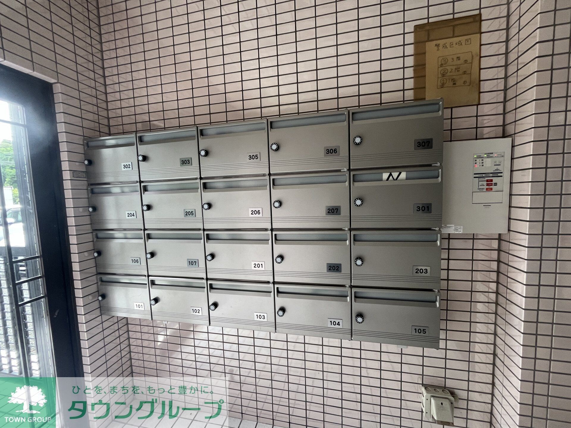 バードヒルズ戸塚IIの物件内観写真