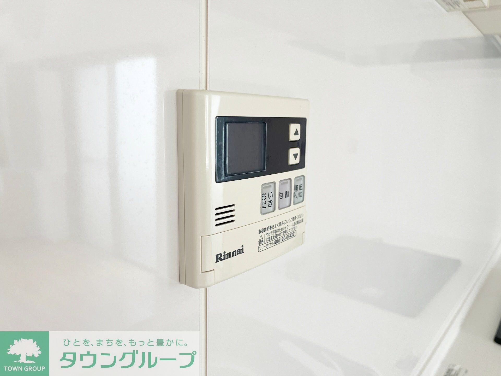 保土ヶ谷パインエステートの物件内観写真