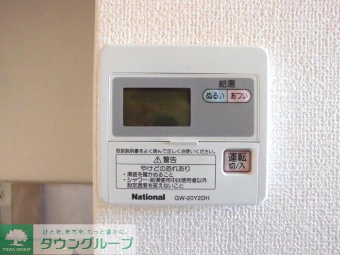 カサグランデの物件内観写真