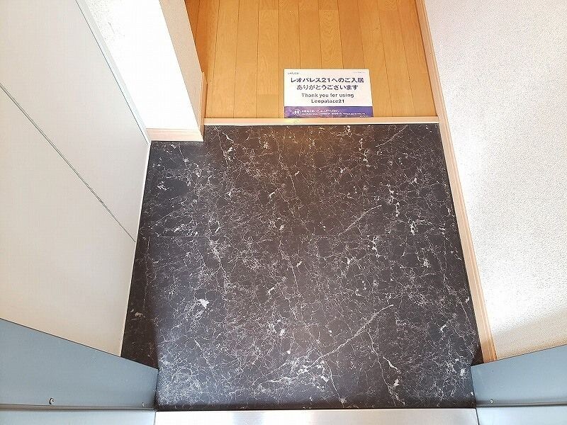 レオネクストショコラの物件内観写真