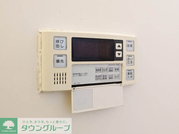 アネシスの物件内観写真