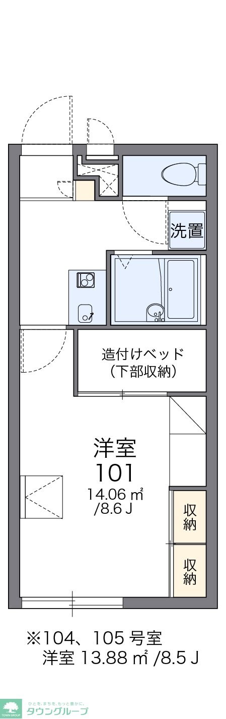 物件間取画像