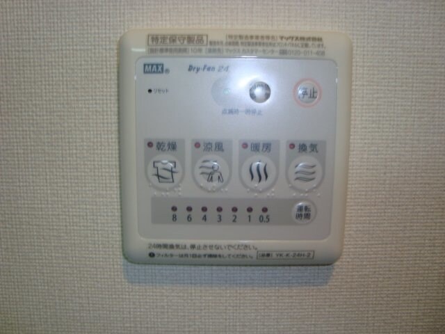 ユイットの物件内観写真