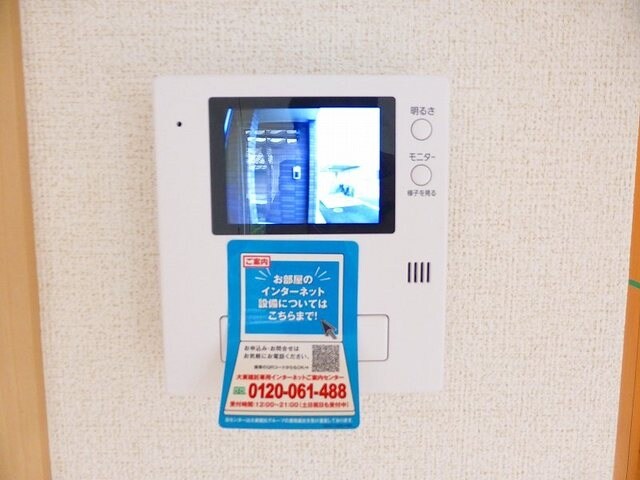 アルカンシェルの物件内観写真