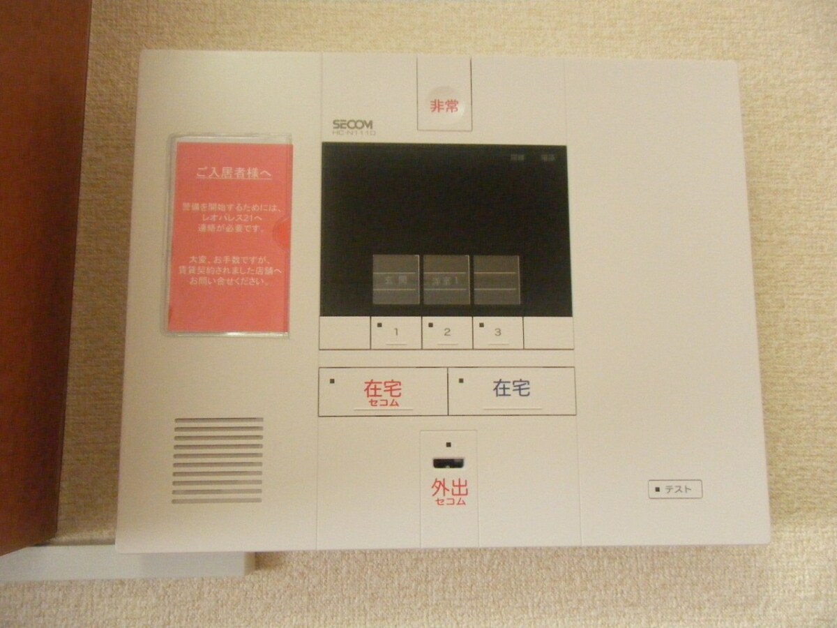 レオパレスセジュール　26564の物件内観写真