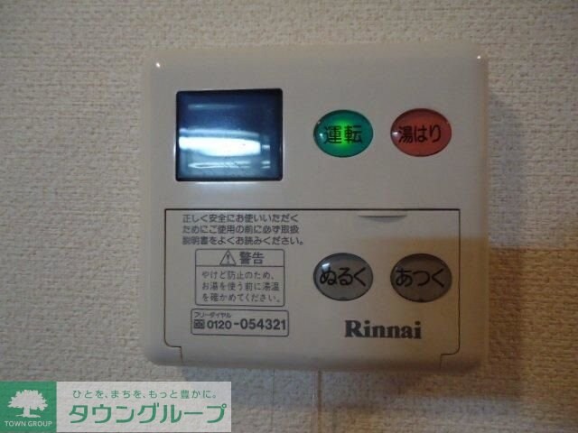 プリベールアイカワの物件内観写真