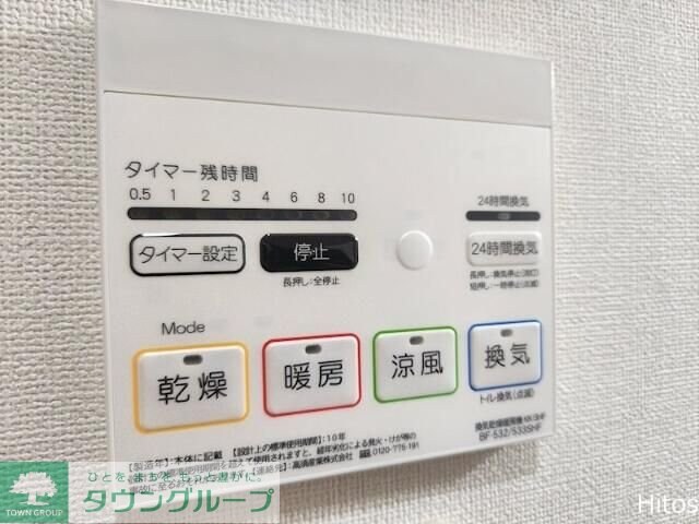 Ｓｕｎ　　Ｃａｓａ　　向日葵の物件内観写真