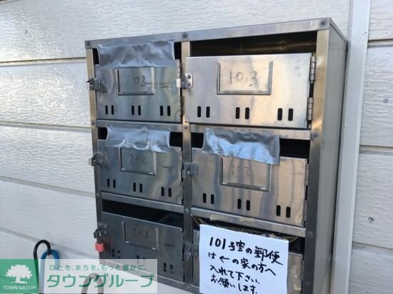 宮沢ハイツの物件内観写真