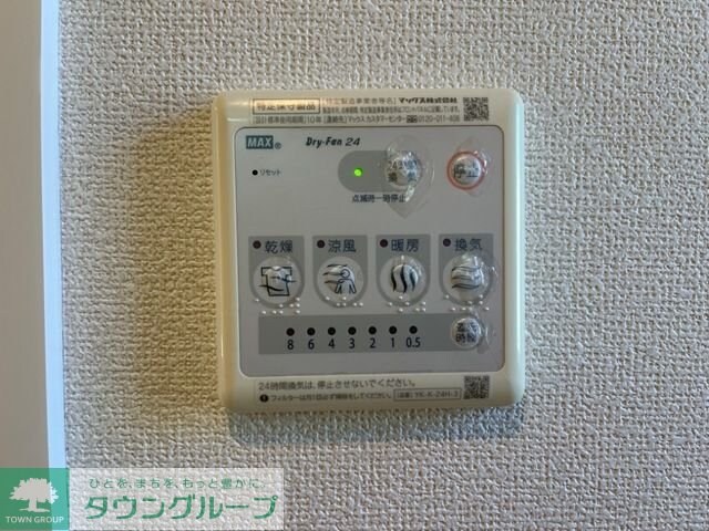 アーヴォリの物件内観写真