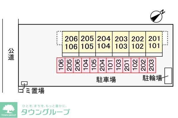 エルディム柿沼の物件内観写真