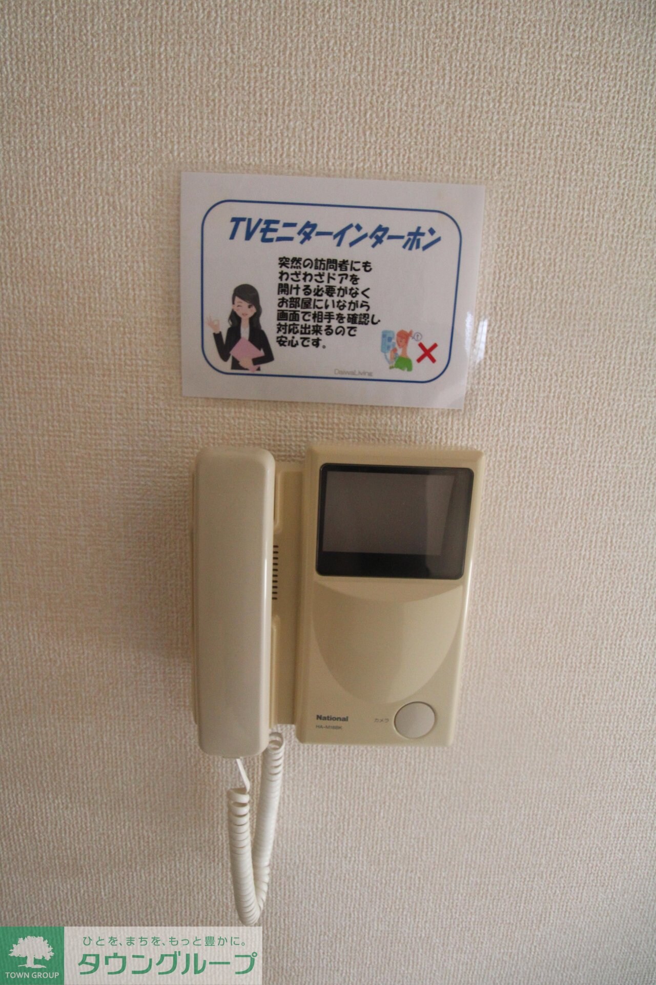 ベルテ　Ｂの物件内観写真