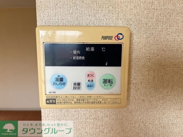 グリーンヒルズ羽生　Ａ棟の物件内観写真