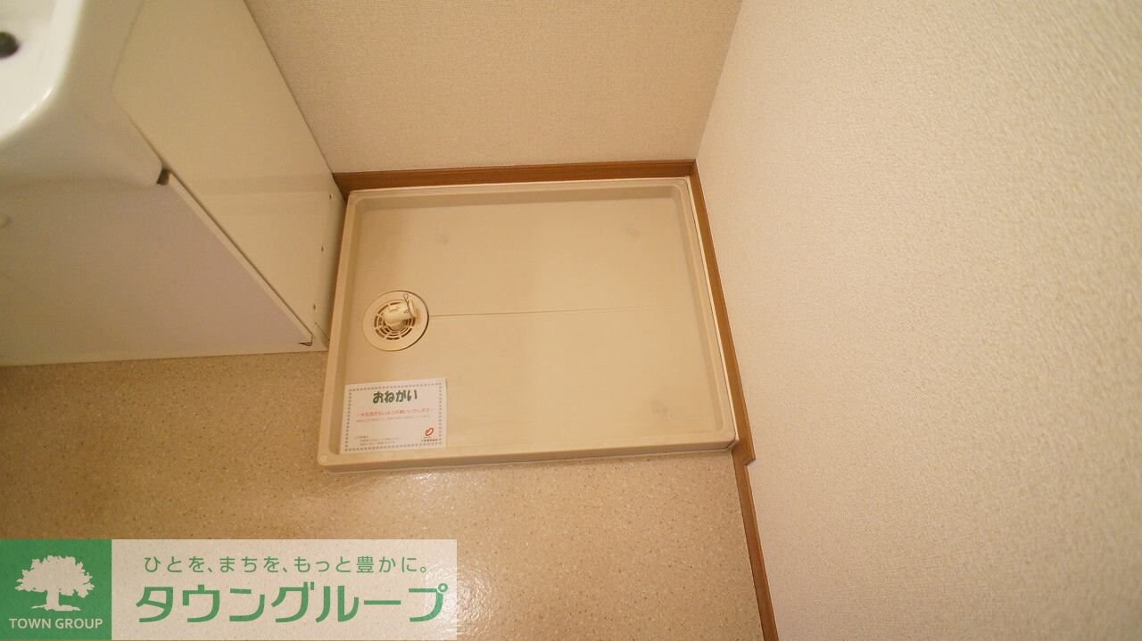 バンブーウエルスの物件内観写真