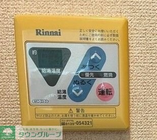 ペパンシェソワの物件内観写真