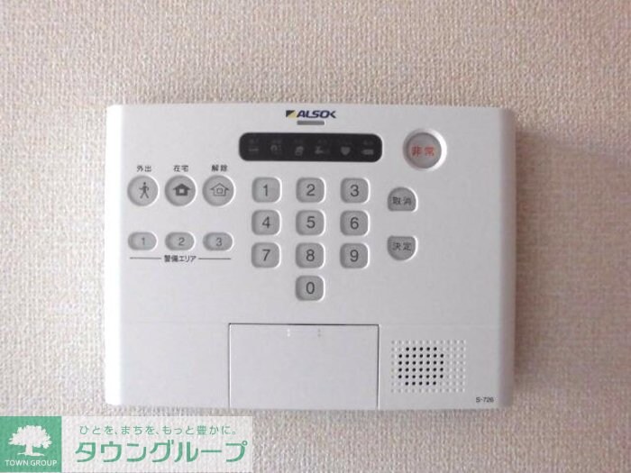 グリーンコートＳの物件内観写真