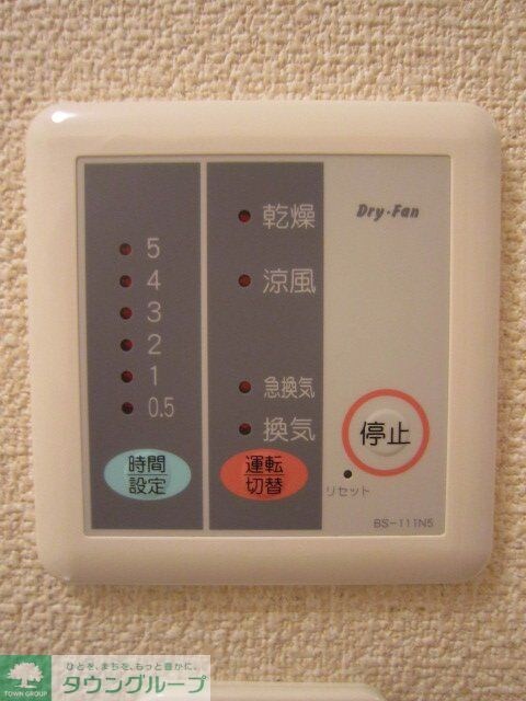 レオパレスシルワの物件内観写真