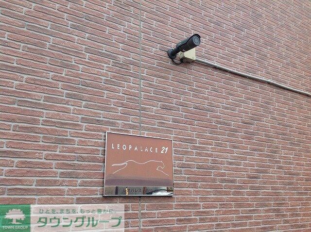 レオパレスＷｉｔｈ　Ｃの物件内観写真