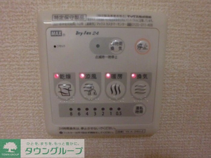 リヨンの物件内観写真