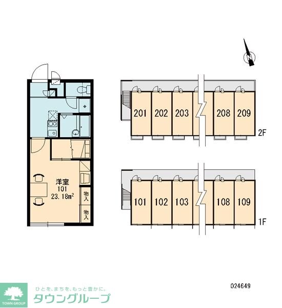 レオパレスソレーユの物件内観写真