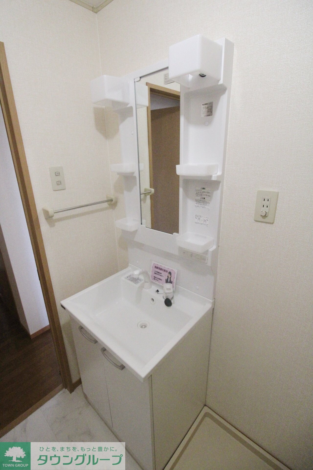 アットイーズ　Iの物件内観写真