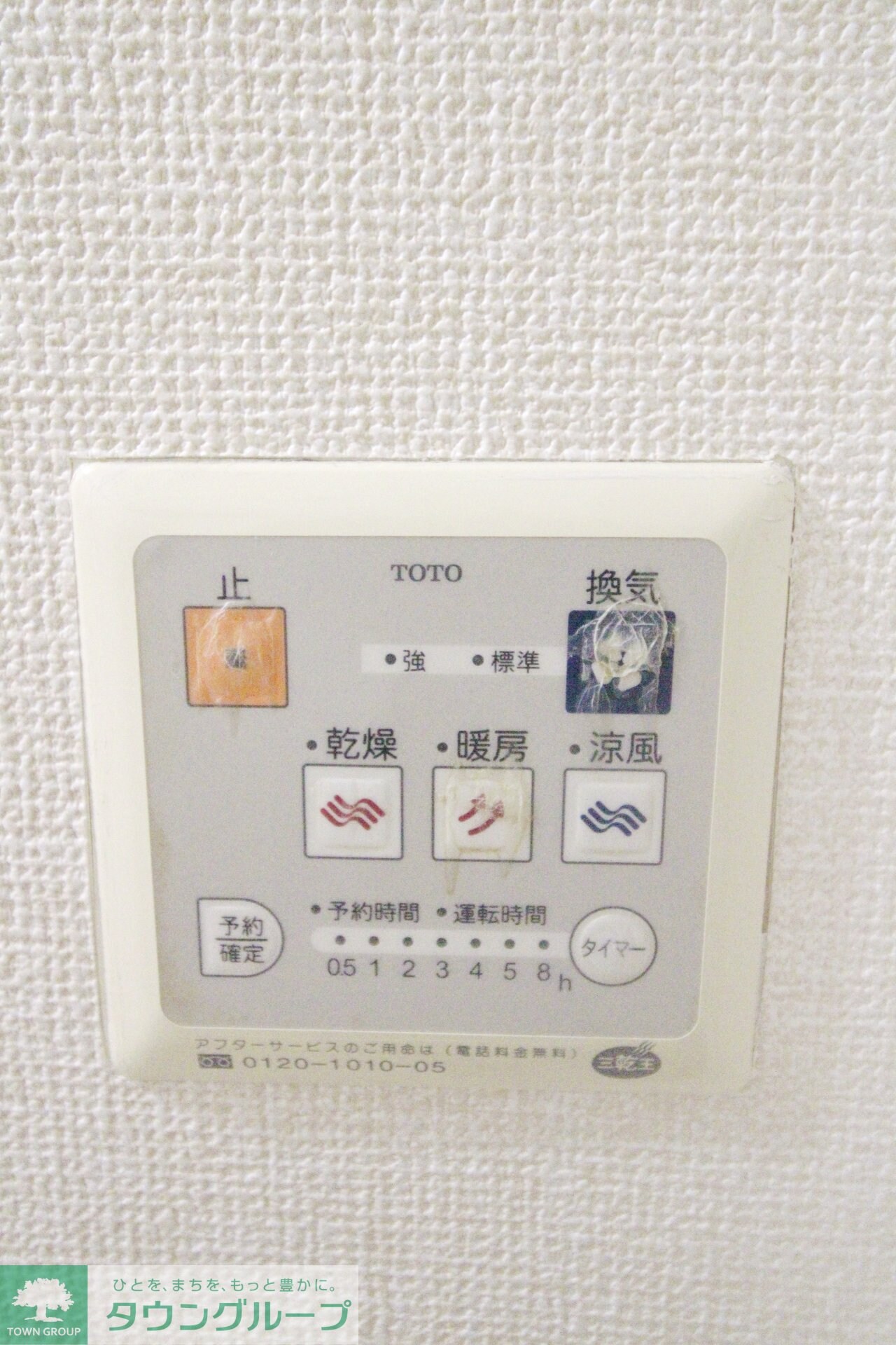 アットイーズ　Iの物件内観写真