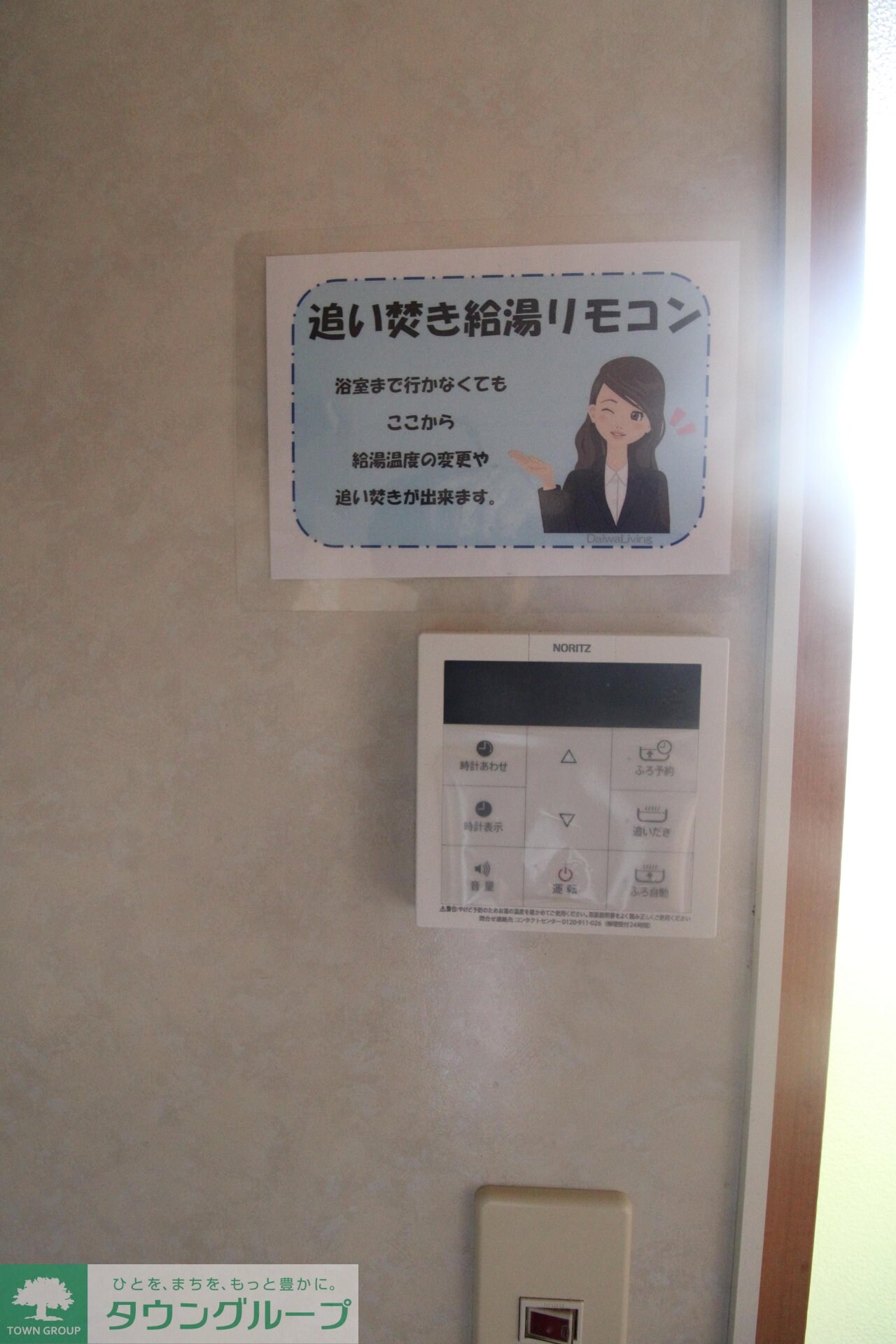 アットイーズ　Iの物件内観写真