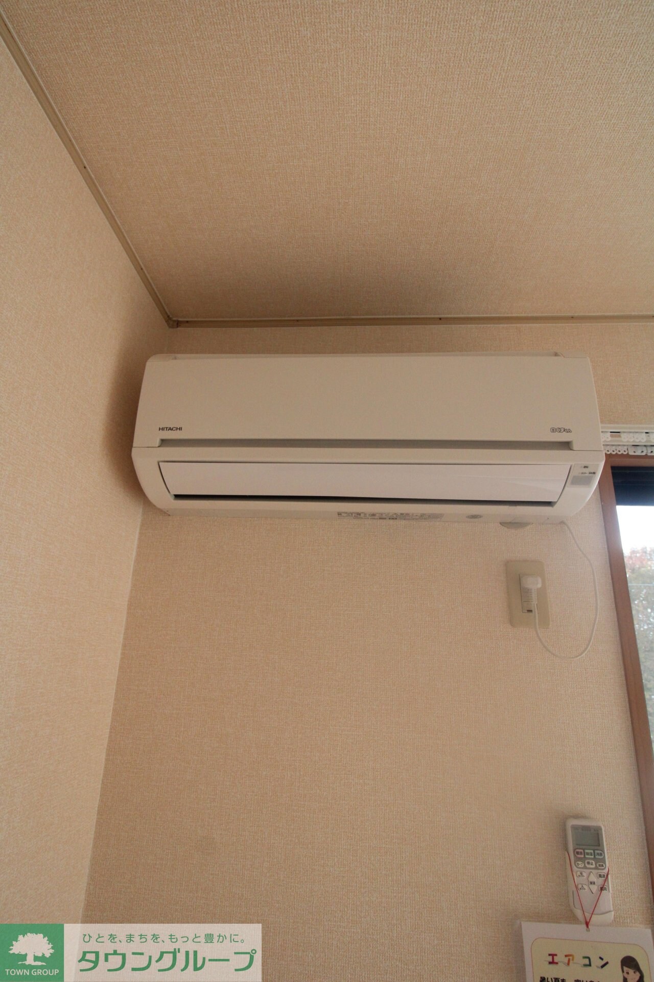 アットイーズ　Iの物件内観写真