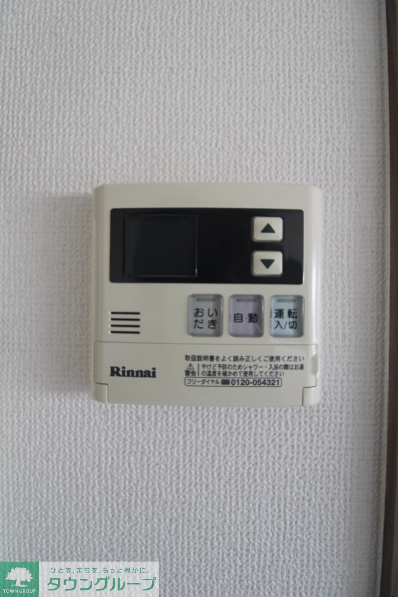 ヴェルディーク熊谷オーセンティックの物件内観写真