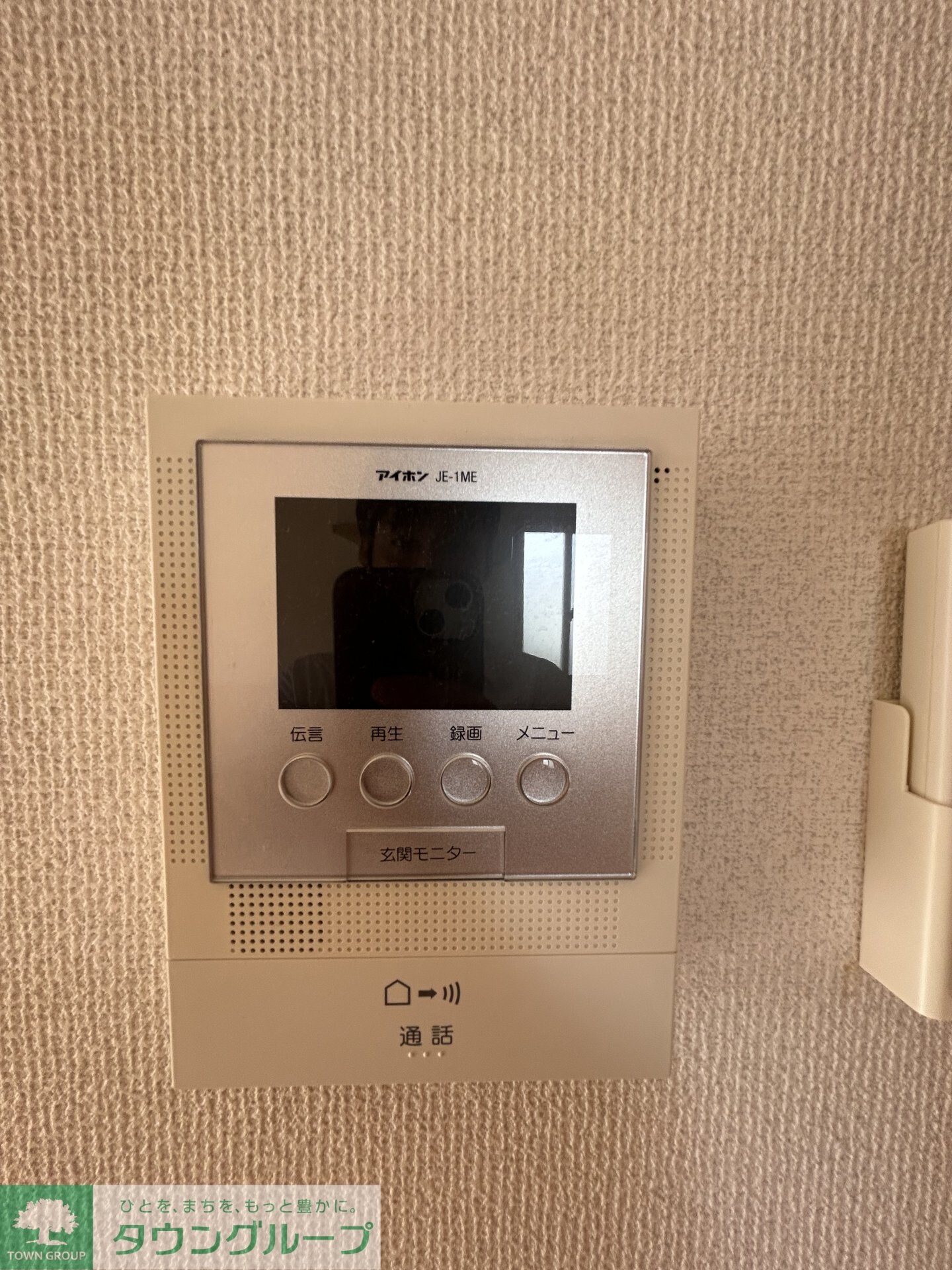 メゾンベール末広IIの物件内観写真