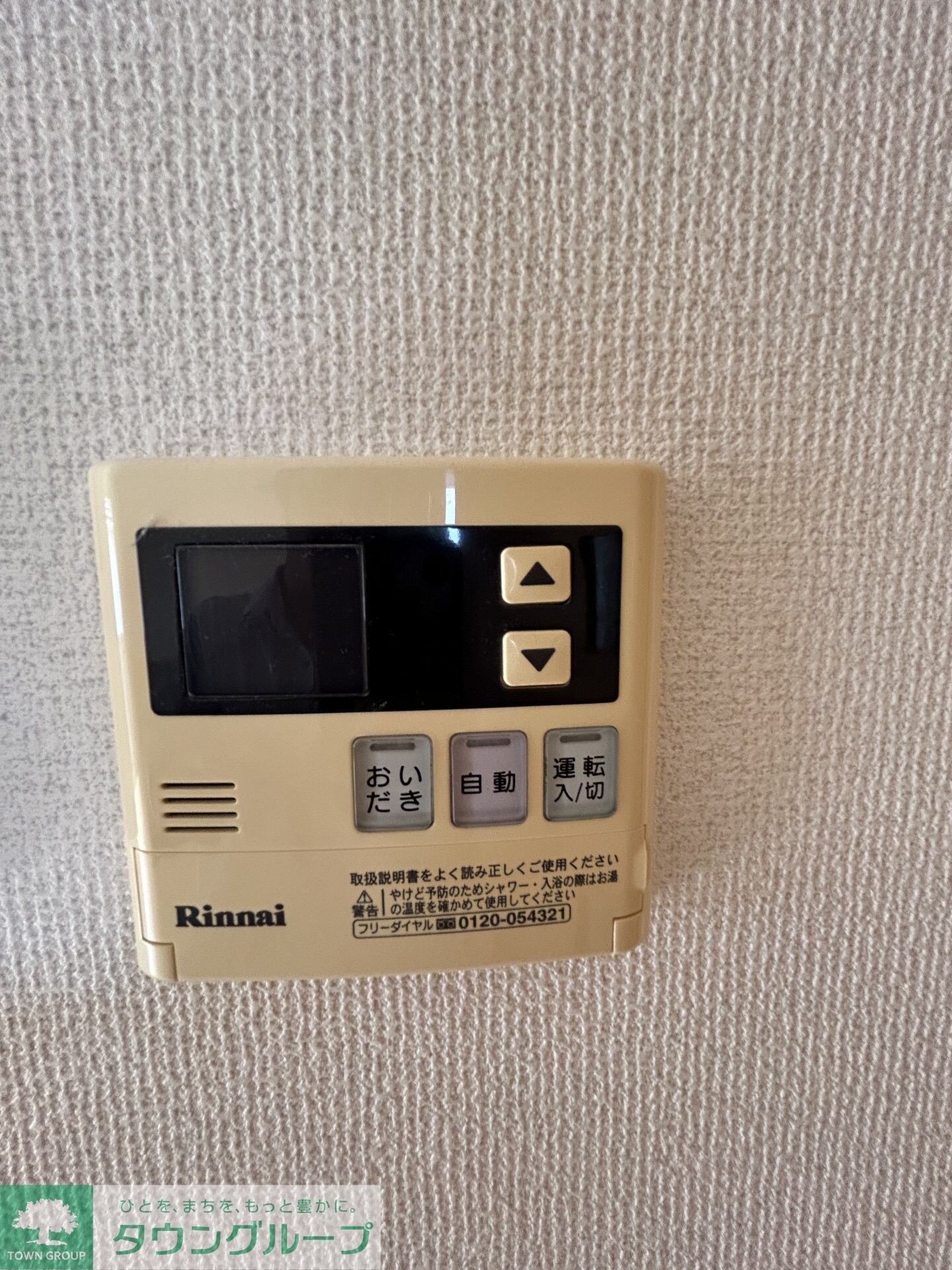 メゾンベール末広IIの物件内観写真