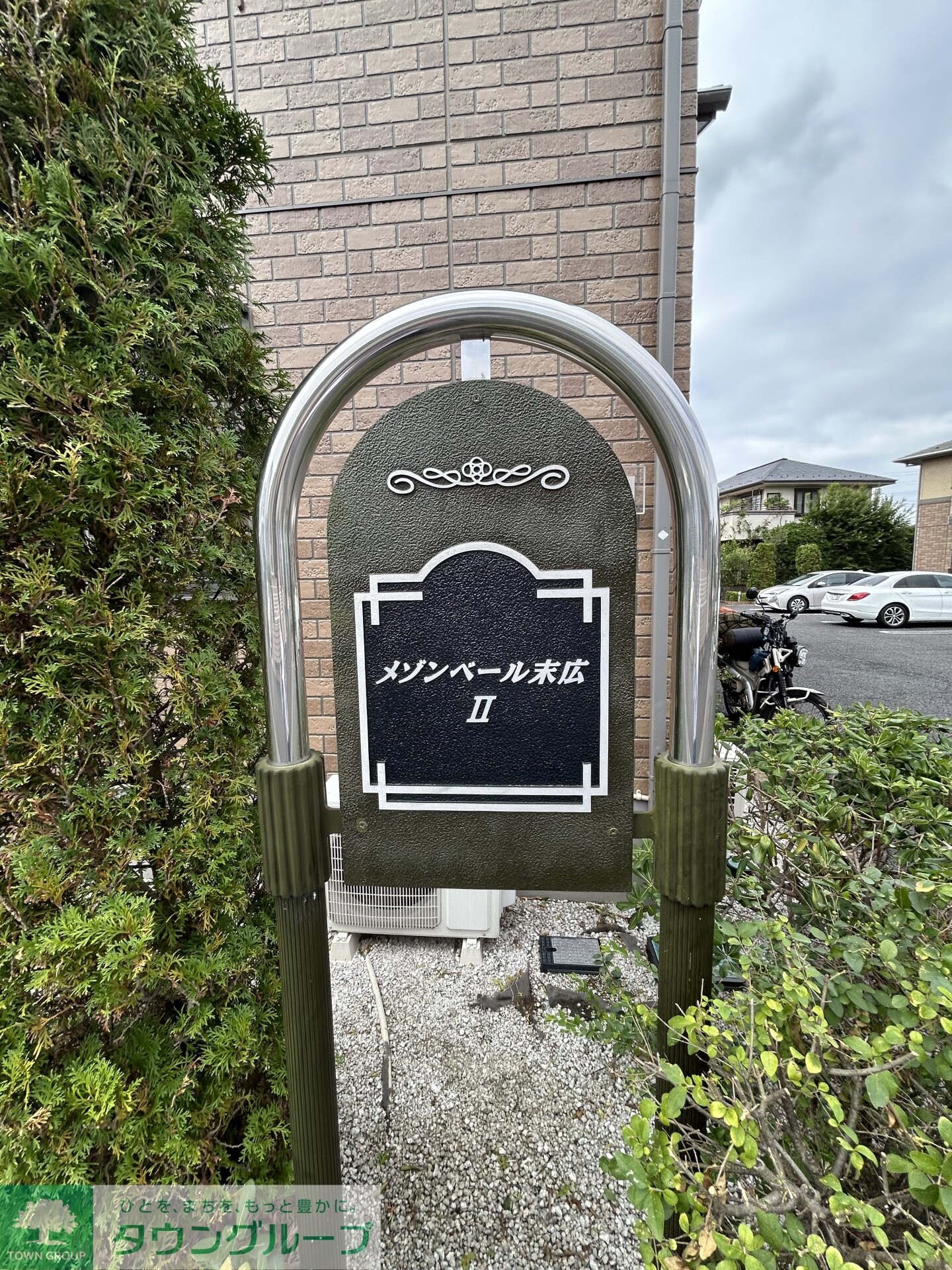 メゾンベール末広IIの物件内観写真