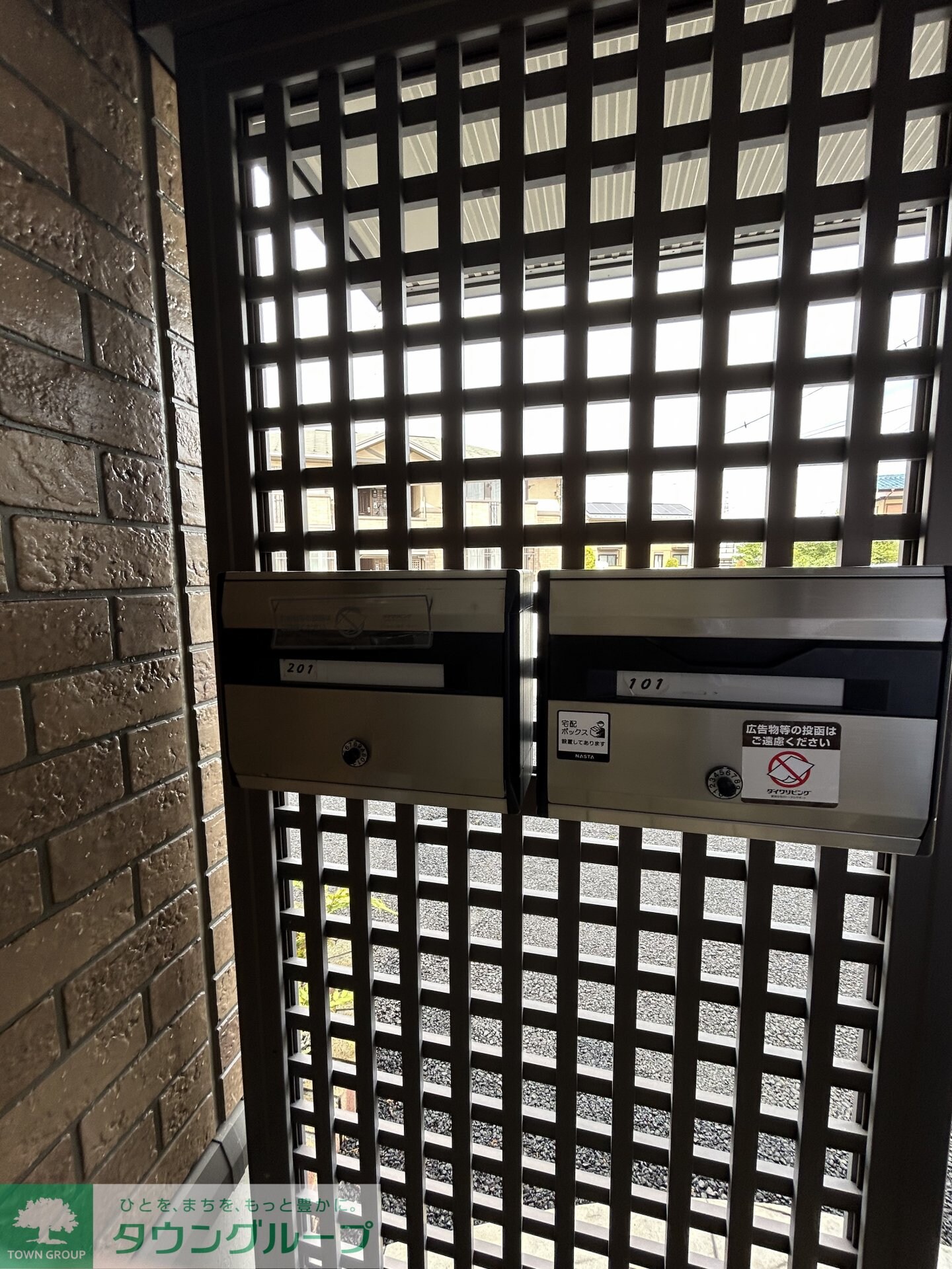 メゾンベール末広IIの物件内観写真